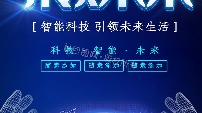 贴片二极管尺寸定制：揭秘其背后的技术奥秘
