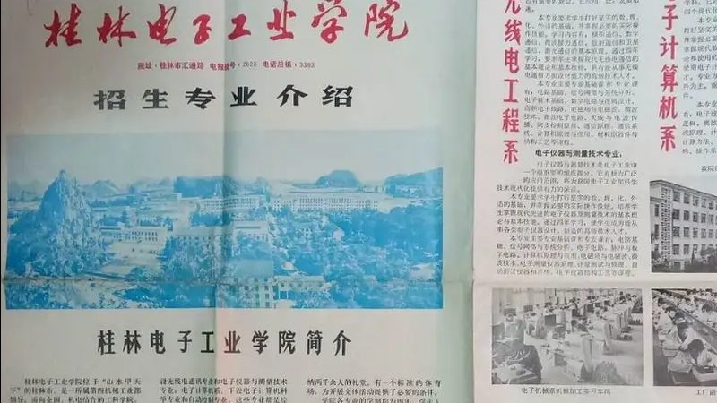 SMT贴片小批量生产：揭秘行业排名背后的逻辑